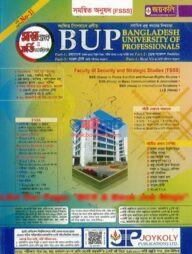 BUP FSSS Question Bank PDF