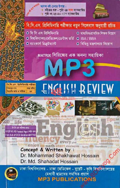 George’s MP3 Engish PDF