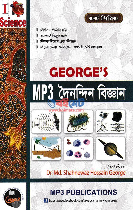 MP3 Daily Science PDF