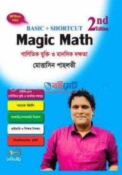 Magic Math PDF