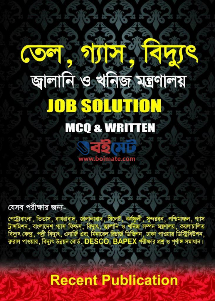 Oil, Gas, Electricity and Minerals Job Solution PDF