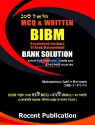 Recent BIBM Bank Solution MCQ & Written PDF