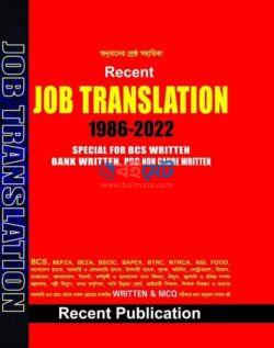 Recent Job Translation PDF
