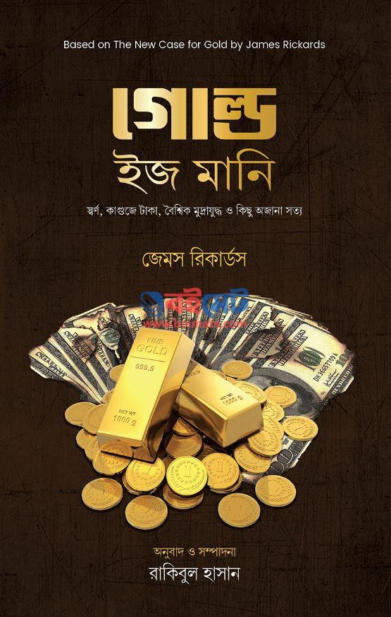 Gold is Money PDF