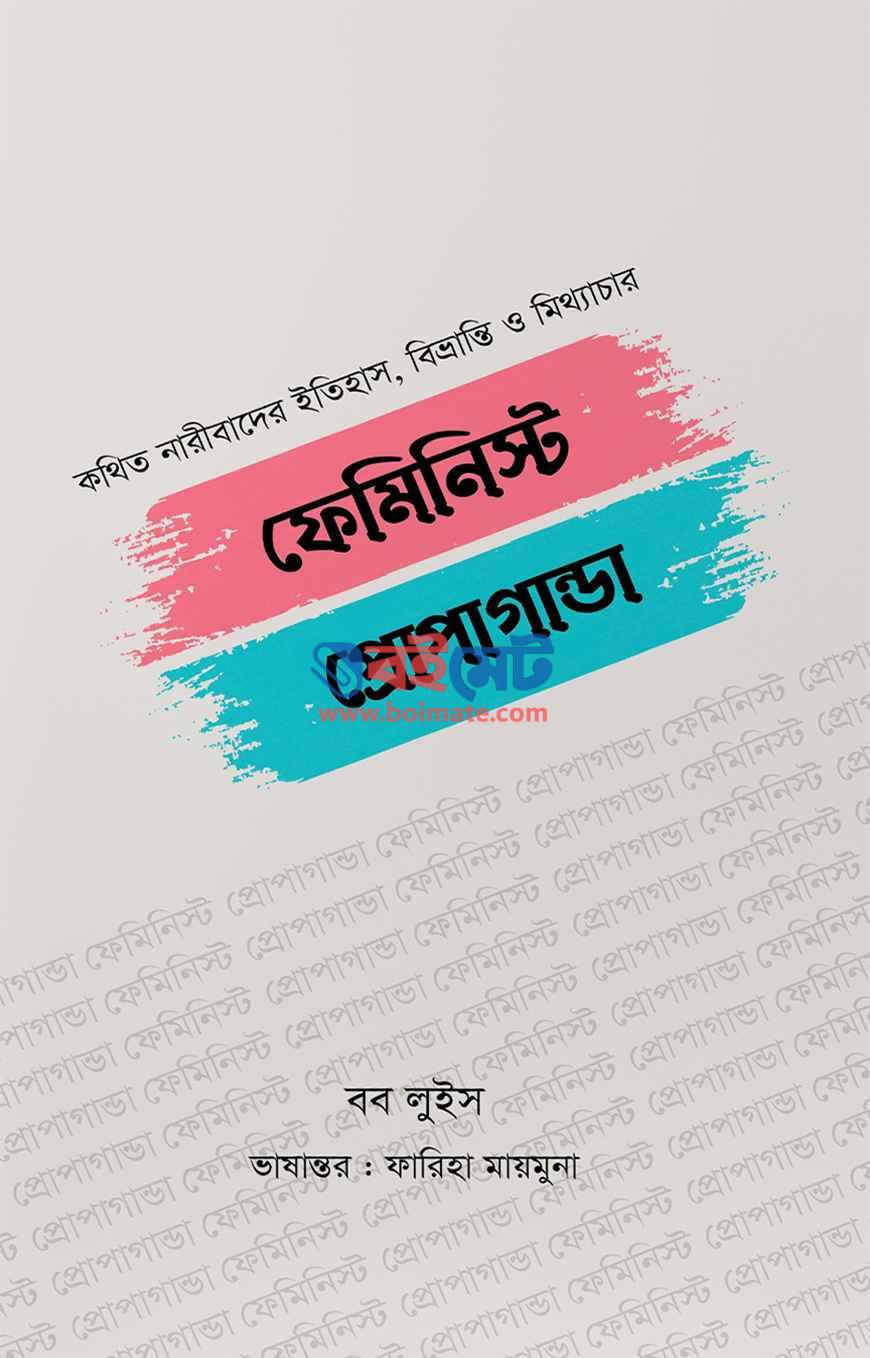 Feminist Propaganda PDF