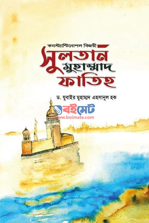 Sultan Muhammad Fatih PDF