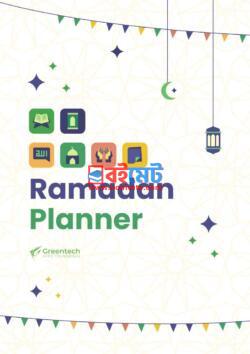 Best Ramadan Planner PDF