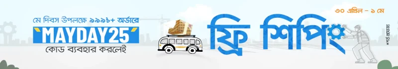 BoiMate.Com
