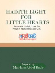 Hadith Light for Little Hearts PDF