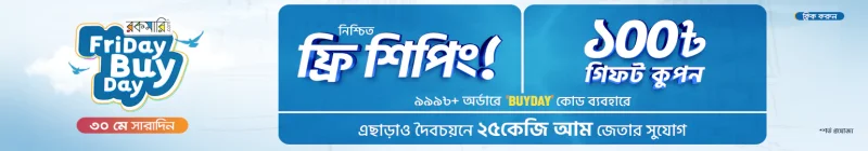 BoiMate.Com