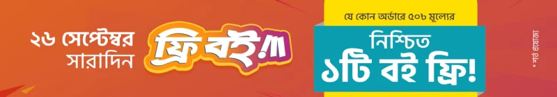 BoiMate.Com