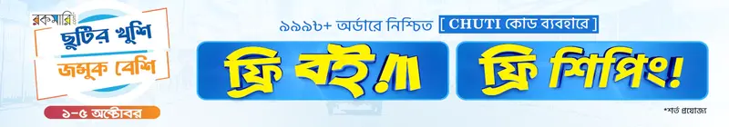BoiMate.Com